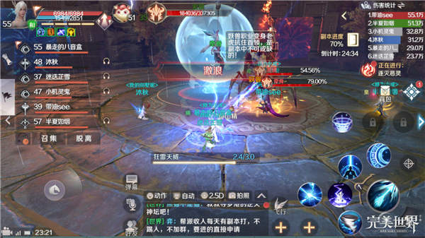 《完美世界手游》天劫谷羽灵打法攻略