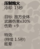 归家异途2隐藏职业有哪些 归家异途2全职业分析及加点推荐