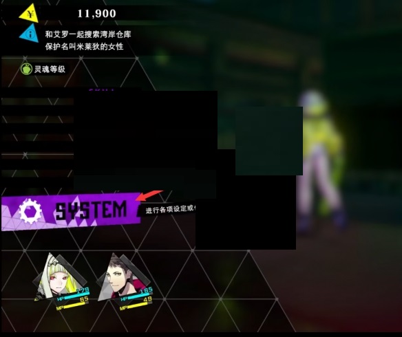 灵魂骇客2怎么存档？灵魂骇客2存档方法