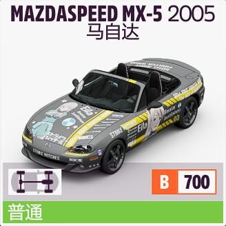 极限竞速地平线5S2冬季赛车辆怎么选？极限竞速地平线5S2冬季赛车辆选择推荐