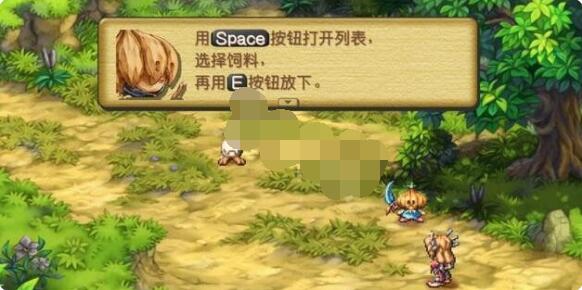 圣剑传说玛娜传奇宠物牧场任务怎么触发？圣剑传说玛娜传奇宠物牧场任务触发方法