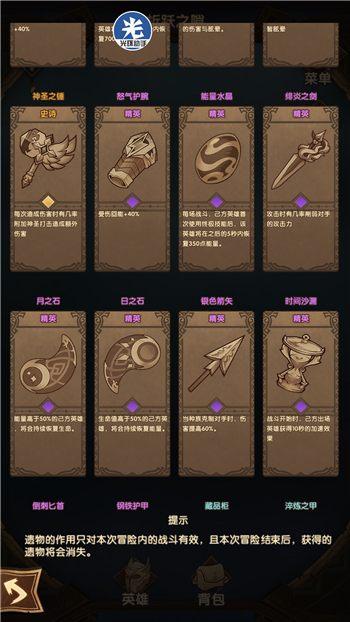 剑与远征折跃之隙耀光女妖队玩法讲解