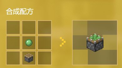 我的世界粘性活塞怎么合成?我的世界粘性活塞合成方法