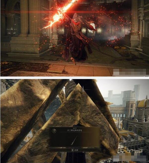 艾尔登法环古兰桑克斯的雷电怎么获得？艾尔登法环古兰桑克斯的雷电获得方法
