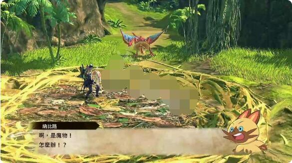 怪物猎人物语2偷蛋遇到魔物怎么过？怪物猎人物语2破灭之翼偷蛋遇到魔物攻略