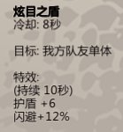 归家异途2隐藏职业有哪些 归家异途2全职业分析及加点推荐