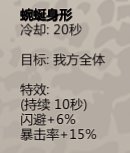 归家异途2隐藏职业有哪些 归家异途2全职业分析及加点推荐