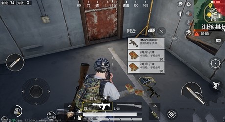 和平精英雨林地图武器选择与打法详解