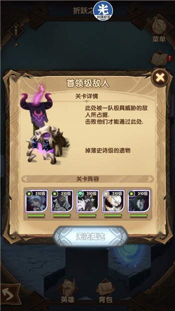 剑与远征折跃之隙耀光女妖队玩法讲解