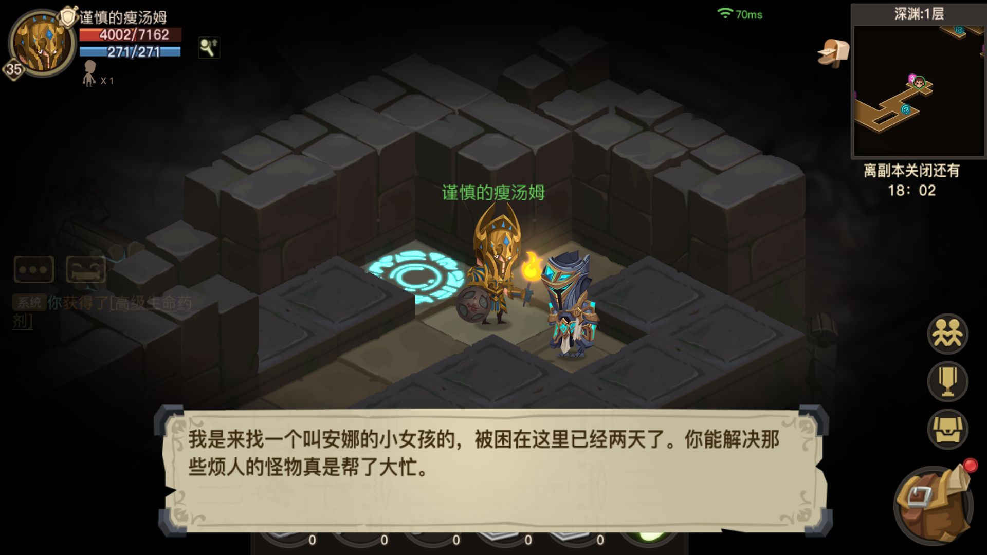 教你贪婪洞窟2中深渊模式解救NPC玩法分享。 