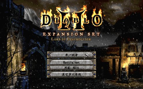 暗黑破坏神2毁灭之王如何重置地图？暗黑破坏神2毁灭之王重置地图的详细攻略