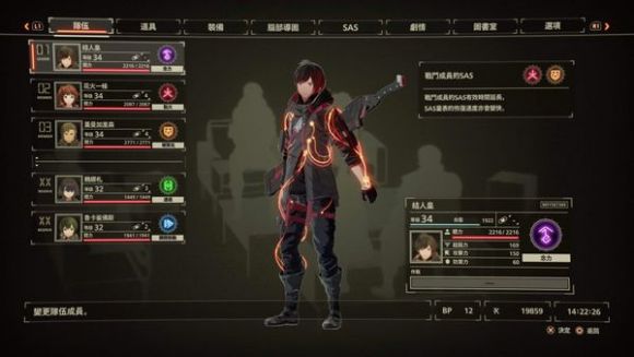 绯红结系队伍羁绊等级怎么提升？绯红结系队伍羁绊等级提升方法