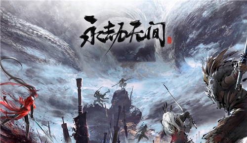永劫无间英文名是什么 永劫无间steam叫什么