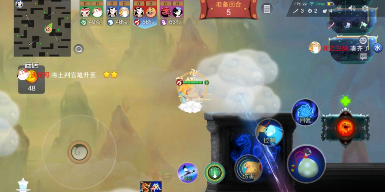 《闹闹天宫》弥勒佛无敌的打法技巧分享