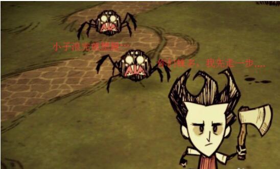 饥荒如何度过冬季 饥荒度过冬季方法