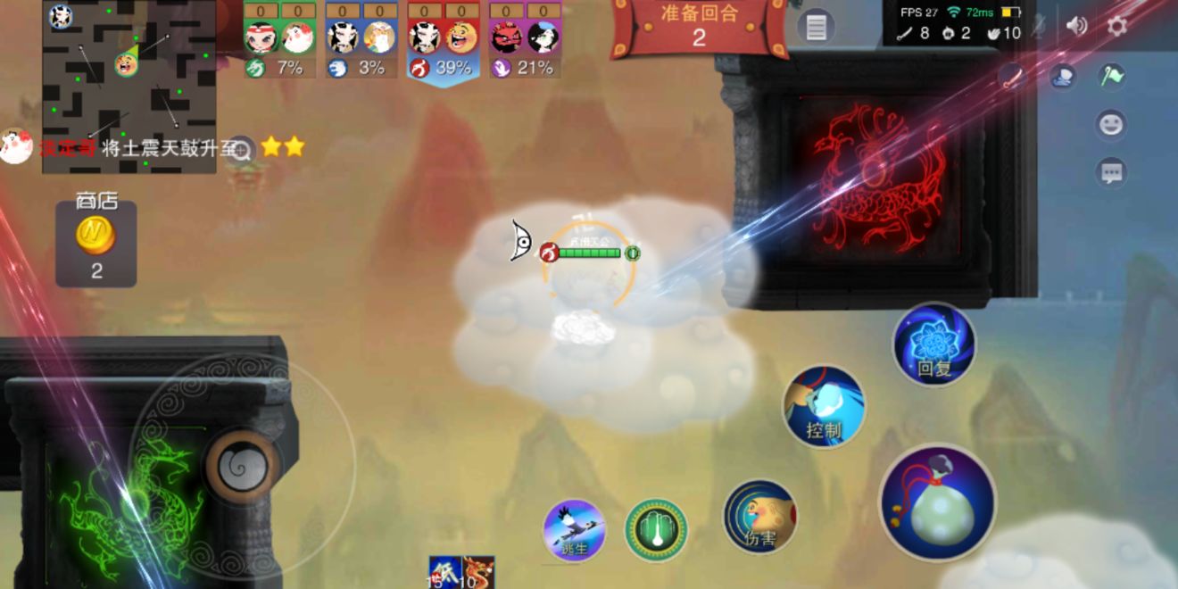 《闹闹天宫》弥勒佛无敌的打法技巧分享