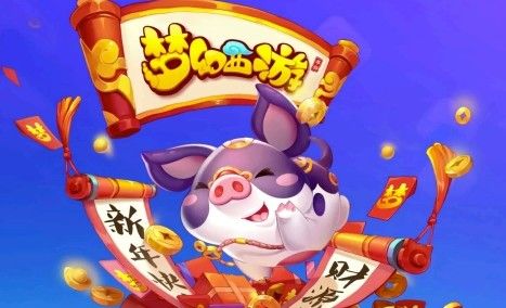 《梦幻西游》手游超级神猪打书分享