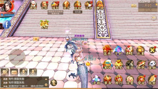 分享御剑情缘手游职业介绍。 