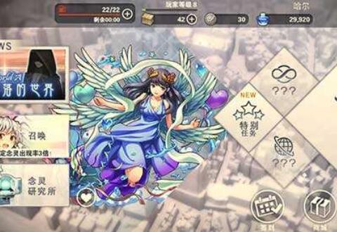 消灭都市副本操作介绍