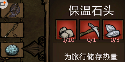 饥荒如何度过冬季 饥荒度过冬季方法