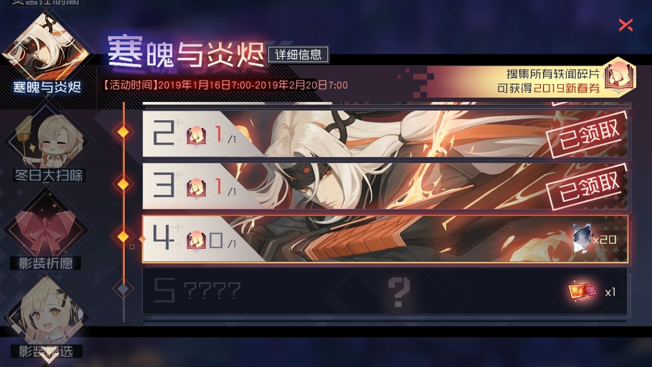 永远的7日之都幻像夜话boss重渊打法分享