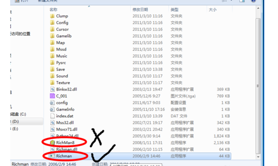 大富翁8字体乱码详细攻略