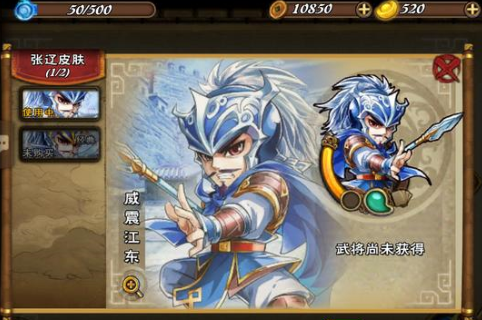 怒焰三国杀防守阵容介绍