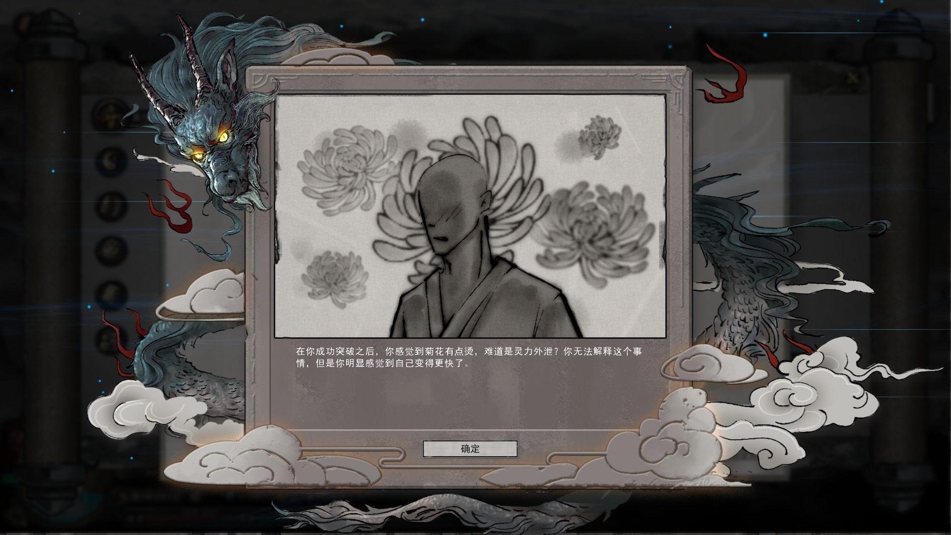 鬼谷八荒拳修流派怎么样？鬼谷八荒拳修流派详解