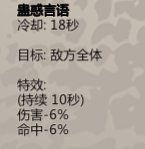 归家异途2隐藏职业有哪些 归家异途2全职业分析及加点推荐