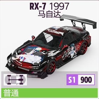 极限竞速地平线5S2冬季赛车辆怎么选？极限竞速地平线5S2冬季赛车辆选择推荐