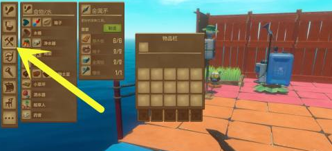 木筏求生如何制造砍刀？木筏求生制造砍刀的详细攻略