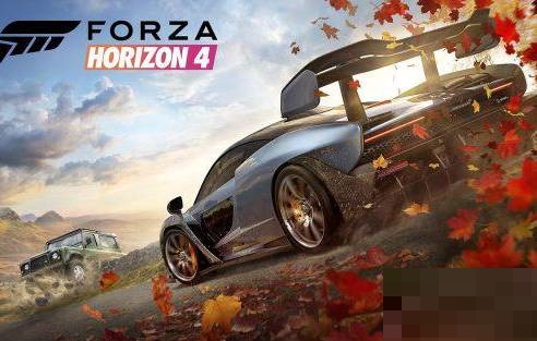 极限竞速地平线4花名册怎么获得?极限竞速地平线4花名册获得攻略