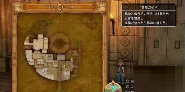 勇者斗恶龙11空幻斗士在哪里?勇者斗恶龙11空幻斗士位置介绍