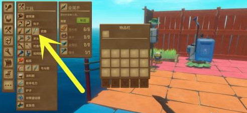 木筏求生如何制造砍刀？木筏求生制造砍刀的详细攻略