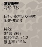 归家异途2隐藏职业有哪些 归家异途2全职业分析及加点推荐