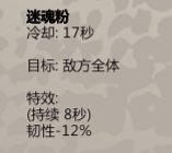 归家异途2隐藏职业有哪些 归家异途2全职业分析及加点推荐