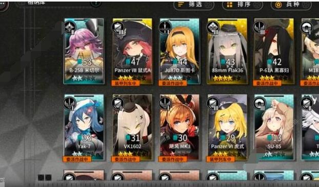 灰烬战线自选三星哪个好 自选三星角色推荐