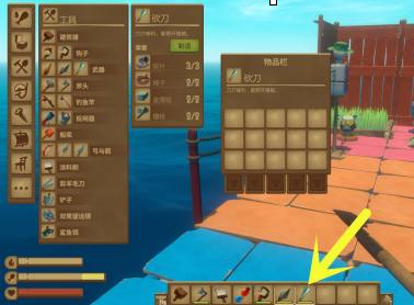 木筏求生如何制造砍刀？木筏求生制造砍刀的详细攻略