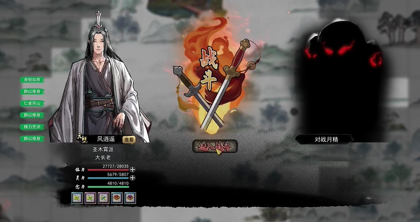 鬼谷八荒迷幻岛奇遇任务怎么做？鬼谷八荒迷幻岛奇遇任务完成攻略