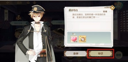 食物语佛跳墙信物获取具体途径解析