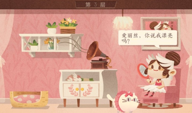 猫咪公寓寻找道具解锁隐藏房客分享