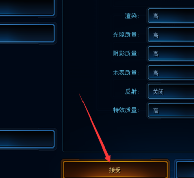 星际争霸怎么更换画面背景模型？星际争霸更换画面背景模型的详细攻略