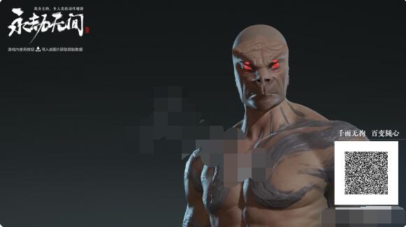 永劫无间安图恩怎么捏脸？永劫无间安图恩捏脸数据分享