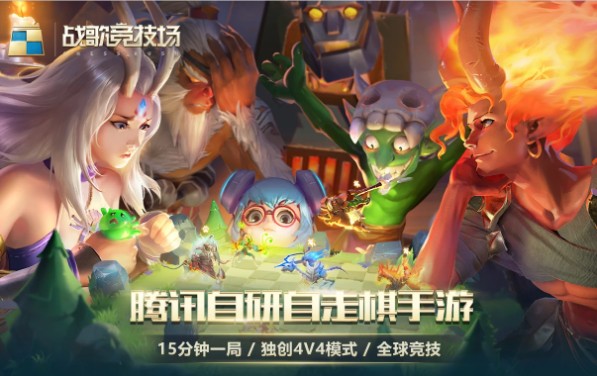 战歌竞技场冰原巨象属性技能