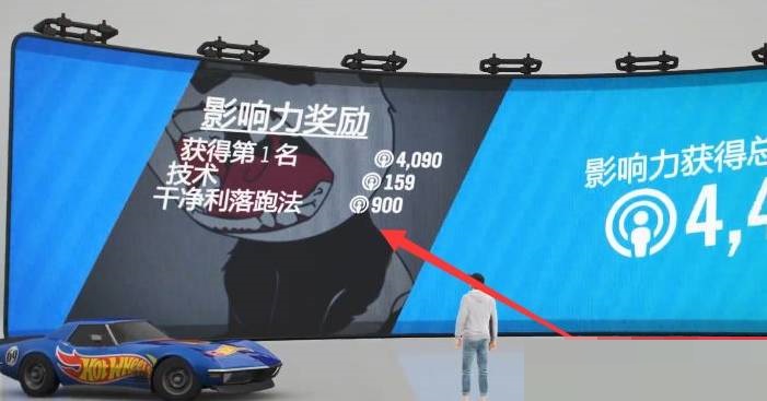 极限竞速地平线4花名册怎么获得?极限竞速地平线4花名册获得攻略