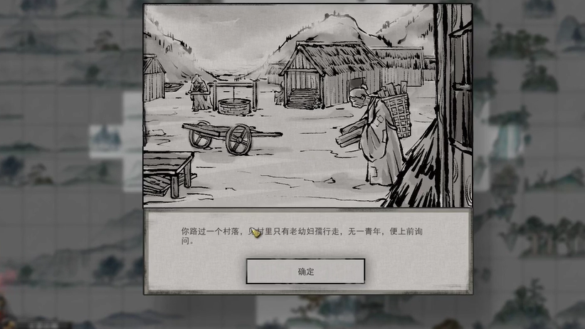 鬼谷八荒迷幻岛奇遇任务怎么做？鬼谷八荒迷幻岛奇遇任务完成攻略