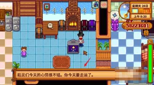 星露谷物语淘盘怎么用?星露谷物语淘盘的使用方法