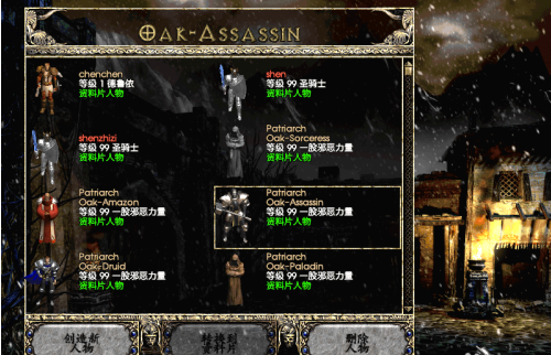 暗黑破坏神2毁灭之王如何重置地图？暗黑破坏神2毁灭之王重置地图的详细攻略