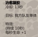 归家异途2隐藏职业有哪些 归家异途2全职业分析及加点推荐