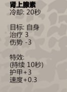 归家异途2隐藏职业有哪些 归家异途2全职业分析及加点推荐